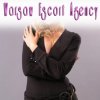 Warsaw Escort Agency